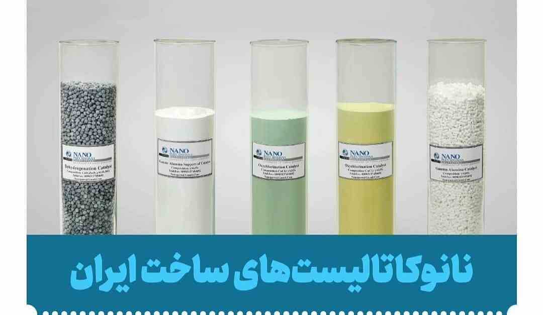 در پنل کاتالیست مواد شیمیایی، روغن‌های صنعتی داغ و افزودنی‌های فرآیندی اعلام شد: ایران تنها کشور تولید کننده کاتالیست اکسی کلریناسیون در غرب آسیا