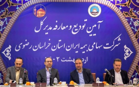 مدیرعامل بیمه آسیا: ما توانستیم در سال ۱۴۰۰سهم خود را به ۱۱.۱۱ درصد افزایش دهیم