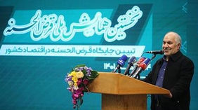 بانک های قرض الحسنه بدون اتکا به بیت المال مشکلات مردم را حل میکنند بانک های قرض الحسنه بدون اتکا به بیت المال مشکلات مردم را حل میکنند