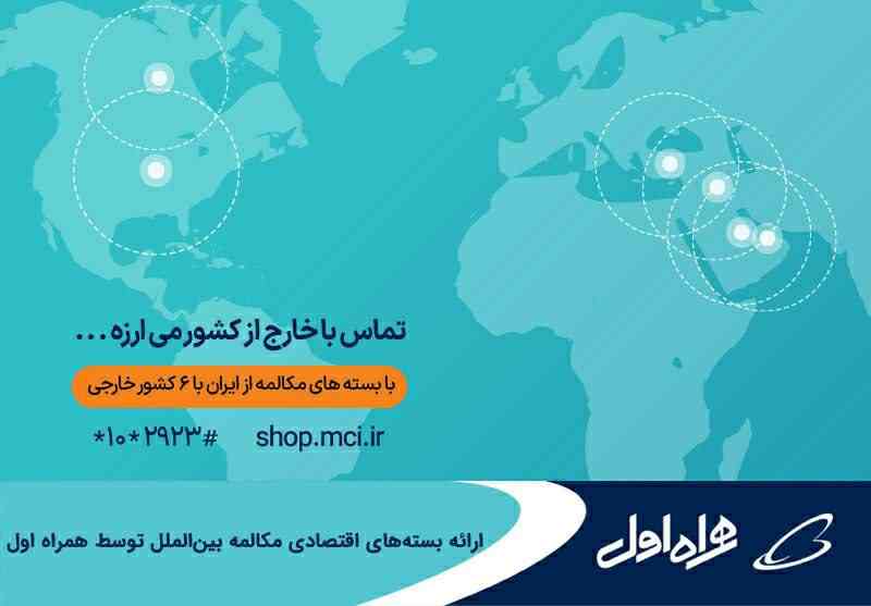 با حضور رییس جمهور و وزیر اقتصاد: سامانه مجامع الکترونیک و سامانه پرداخت سود سهام رونمایی شد