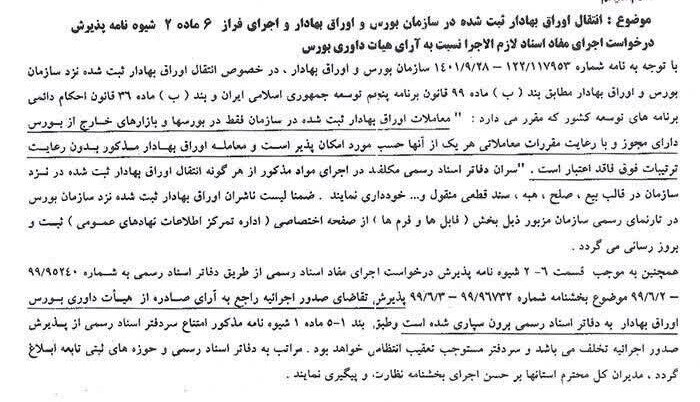 ​تحلیل بنیادی موسسه ملل؛ موسسه ای که از ابتدای تاسیس سود ساخته نه زیان