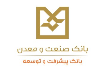 مدیرعامل بانک صنعت و معدن به اتفاق اعضای هیات مدیره و جمعی از مدیران این بانک به استان یزد سفر میکند مدیرعامل بانک صنعت و معدن به اتفاق اعضای هیات مدیره و جمعی از مدیران این بانک به استان یزد سفر میکند