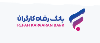 اسامی شعب منتخب بانک رفاه کارگران در ایام تعطیلات نوروز ۱۴۰۲ اعلام شد