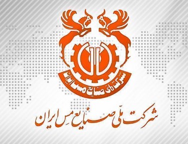 بررسی زمینه های همکاری شرکت مس با شهرداری کرمان بررسی زمینه های همکاری شرکت مس با شهرداری کرمان