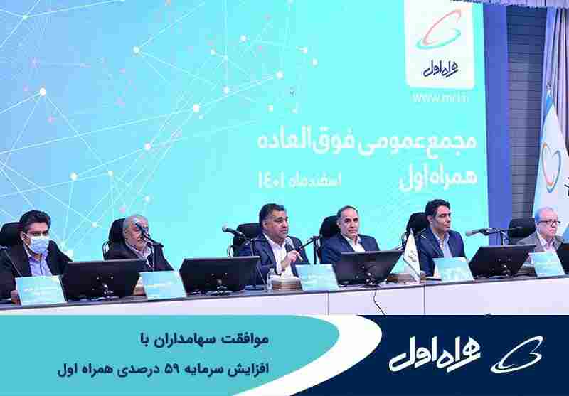 رئیس شورای اسلامی استان یزد تاکید کرد: استفاده از ظرفیت های بانک شهر در پیشبرد پروژه های شهری و کاهش مشکلات شهرنشینی