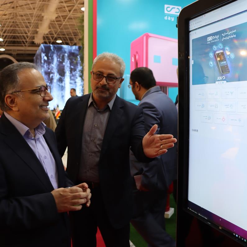 دیدار رئیسکل بیمه مرکزی و دبیرکل سندیکای بیمهگران ایران از غرفهی بیمه دی دیدار رئیسکل بیمه مرکزی و دبیرکل سندیکای بیمهگران ایران از غرفهی بیمه دی