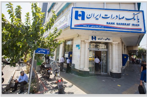 بانک صادرات ایران به ۲۶۷ هزار بازنشسته کشوری وام داد بانک صادرات ایران به ۲۶۷ هزار بازنشسته کشوری وام داد