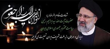 از سوی اتاق بازرگانی بین‌المللی اعلام شد طرح اعتبارسنجی زیست‌محیطی بنگاه‌های کوچک‌و‌متوسط