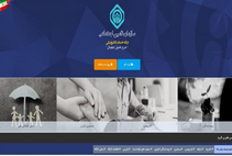 ظرفیت تراکنشی سامانه کارت پرداخت در بانک رفاه افزایش می یابد