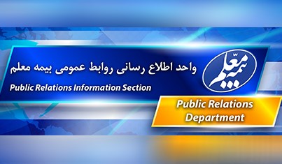 تحلیل مدیر امور بیمه و تامین اجتماعی اتاق تهران از تغییرات سن بازنشستگی در لایحه بودجه افزایش سن بازنشستگی، دردی از مشکلات صندوق تامین اجتماعی درمان نمیکند تحلیل مدیر امور بیمه و تامین اجتماعی اتاق تهران از تغییرات سن بازنشستگی در لایحه بودجه افزایش سن بازنشستگی، دردی از مشکلات صندوق تامین اجتماعی درمان نمیکند
