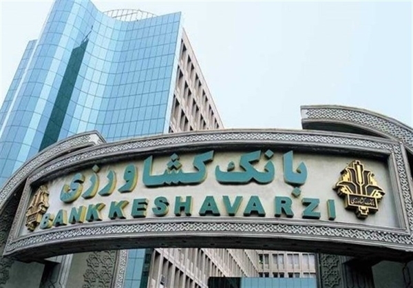 ارائه گواهی اعتبار مولد «گام» در بانک کشاورزی برای حمایت از واحدهای تولیدی ارائه گواهی اعتبار مولد «گام» در بانک کشاورزی برای حمایت از واحدهای تولیدی