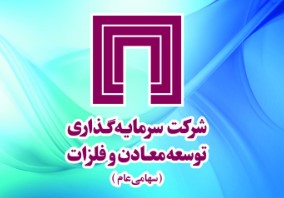 عملکرد قابل قبول «ومعادن» در روزهای سخت بورس عملکرد قابل قبول «ومعادن» در روزهای سخت بورس