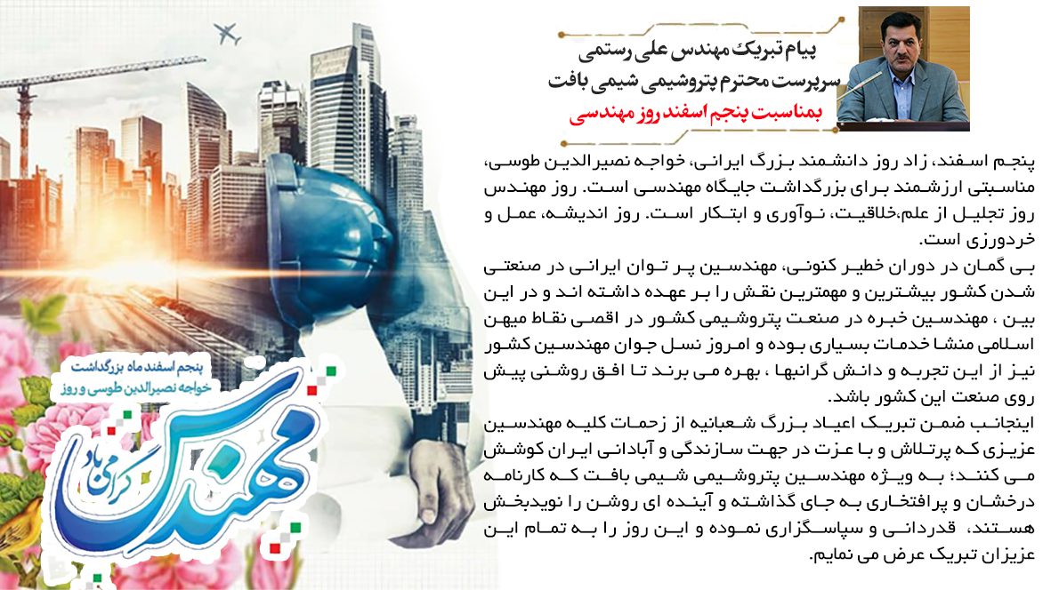 راهاندازی «سامانه استعلام و پرداخت قبوض» در وبسایت بانک سرمایه راهاندازی «سامانه استعلام و پرداخت قبوض» در وبسایت بانک سرمایه