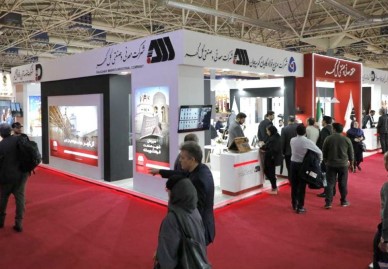 حضور پررنگ شرکتهای منطقه گلگهر در نمایشگاه ایرانمتافو حضور پررنگ شرکتهای منطقه گلگهر در نمایشگاه ایرانمتافو