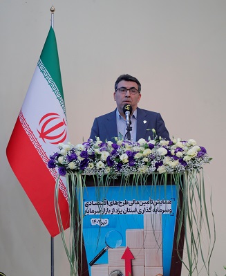 مدیرعامل بورس تهران در یزد اعلام کرد: راه اندازی بازار سرمایه گذاران حرفه ای