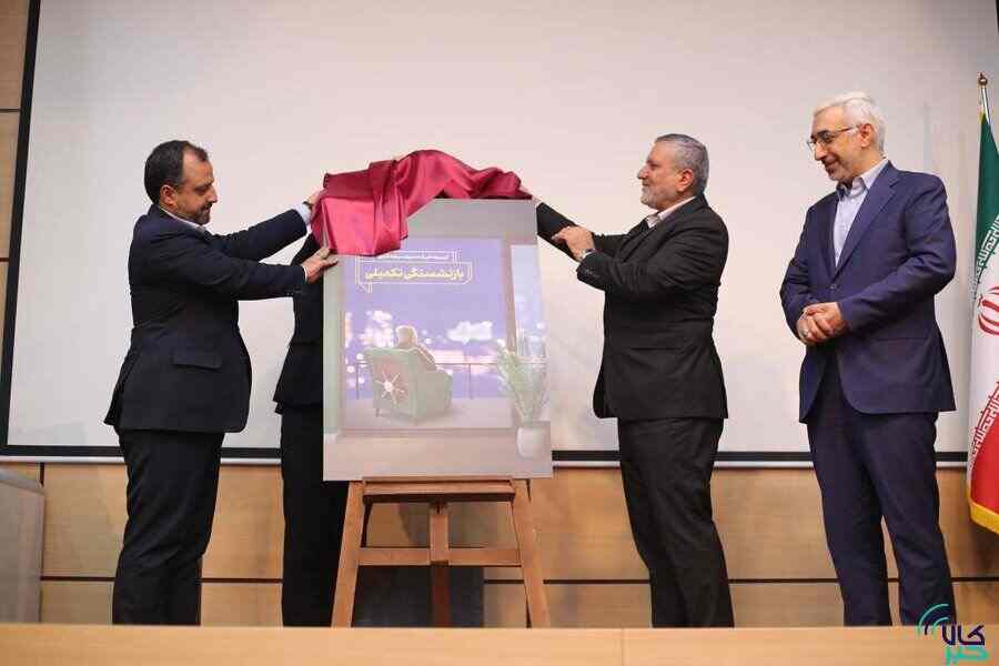 بررسی مسایل بیمهای خرمشهر با حضور نمایندگان مجلس و مسئولان شهری بررسی مسایل بیمهای خرمشهر با حضور نمایندگان مجلس و مسئولان شهری