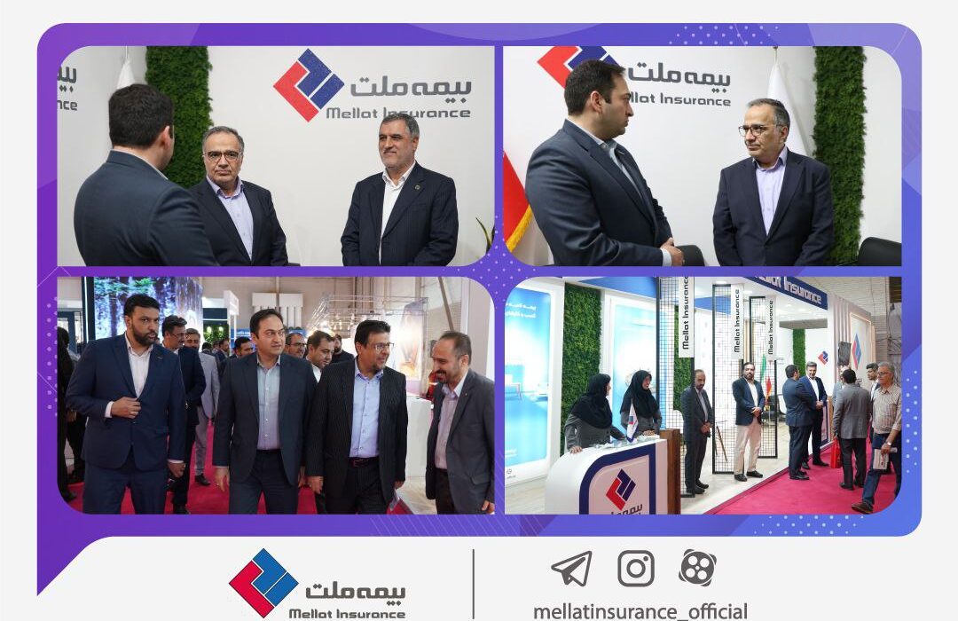 بازدید رئیس کل بیمه مرکزی از غرفه بیمه ملت در نمایشگاه بینالمللی صنعت مالی کشور بازدید رئیس کل بیمه مرکزی از غرفه بیمه ملت در نمایشگاه بینالمللی صنعت مالی کشور