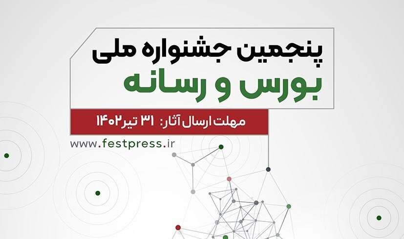 مدیرعامل بانک دی: قانون بانکداری بدون ربا نیازمند مهندسی مجدد است