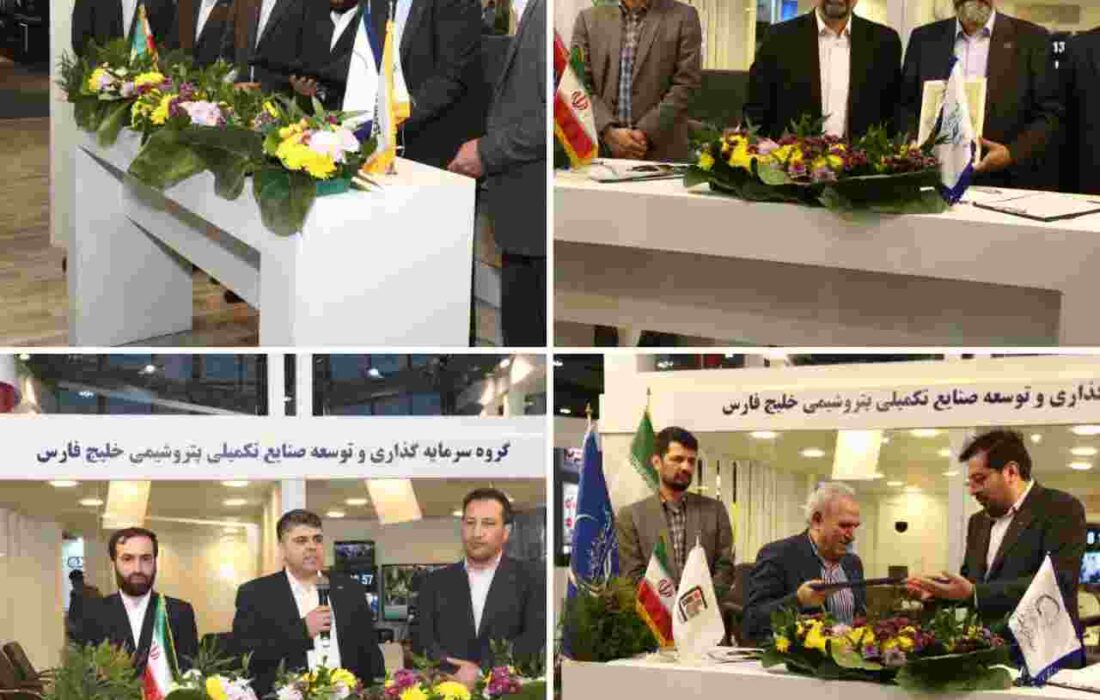 حمایت تمام قد گروه پترول از ساخت داخل با امضای ۲۱ تفاهم نامه و قرارداد حمایت تمام قد گروه پترول از ساخت داخل با امضای ۲۱ تفاهم نامه و قرارداد