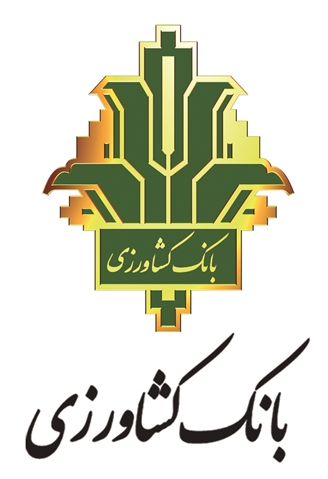 حضور بانک کشاورزی در هفتمین نمایشگاه بین المللی جامع کشاورزی ایران حضور بانک کشاورزی در هفتمین نمایشگاه بین المللی جامع کشاورزی ایران