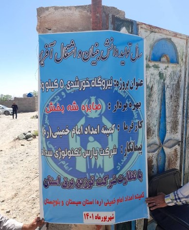 با مشارکت چادرملو، کارخانه آهن اسفنجی آرتا فولاد مبین اردبیل احداث می شود با مشارکت چادرملو، کارخانه آهن اسفنجی آرتا فولاد مبین اردبیل احداث می شود