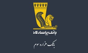 هوشمندسازی ضرورت بقای صنعت بیمه