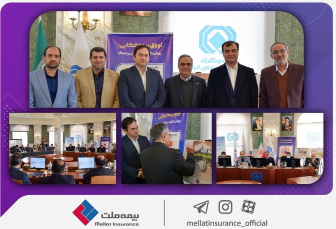 بازدید دکتر فرزین از خزانه بانک ملی ایران بازدید دکتر فرزین از خزانه بانک ملی ایران