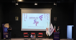 شورای اداری پست بانک استان یزد با حضور مدیرعامل برگزار شد شورای اداری پست بانک استان یزد با حضور مدیرعامل برگزار شد