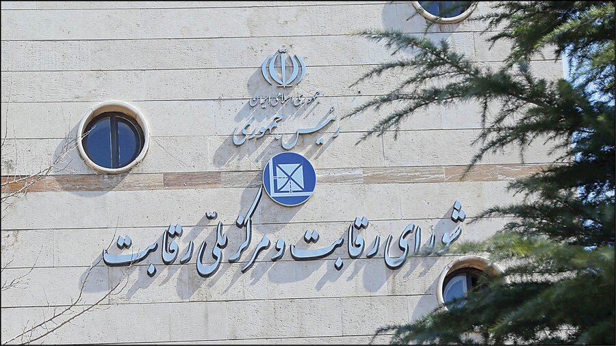 آخرین اظهارنظر شورای رقابت درباره عرضه خودرو در بورس کالا: عرضه خودرو در بورس، بازار را به ثبات می‌رساند