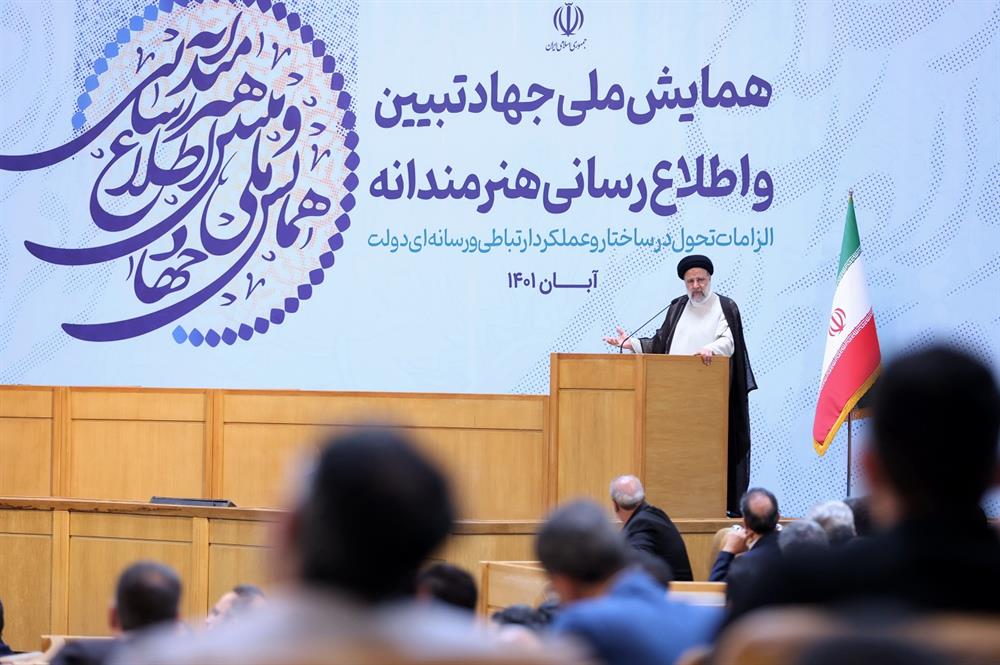 رئیس‌جمهوری: روشنگری افکار عمومی جامعه، وظیفه افراد مطلع و آگاه در نهاد روابط عمومی‌هاست