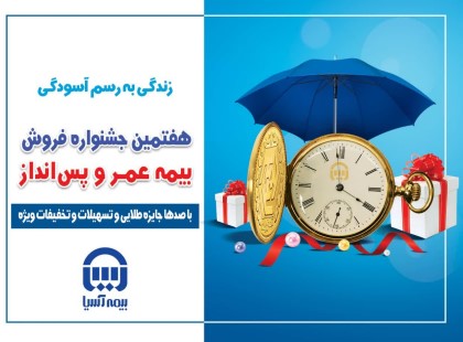 اطلاعیه بانک سرمایه در خصوص جابجایی شعبه امام خمینی ارومیه اطلاعیه بانک سرمایه در خصوص جابجایی شعبه امام خمینی ارومیه