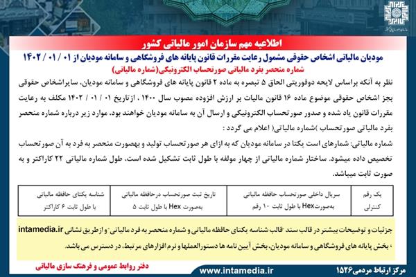 با معامله یک قطعه زمین در بندرعباس؛ اولین ملک بانکی در بورس کالا به فروش رسید