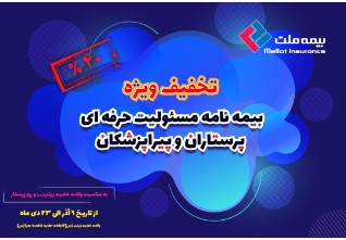 مهاجرت باشگاه مشتریان تجارت به سامانه جدید