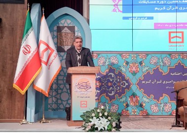نشاط معنوی، ثمره انس با قرآن است نشاط معنوی، ثمره انس با قرآن است