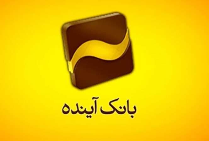دیدار مدیر عامل بانک ملی ایران با خانواده شهدا دیدار مدیر عامل بانک ملی ایران با خانواده شهدا