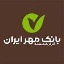 مدیرعامل بانک ملی ایران: ارائه خدمات گسترده بانکی بدون دریافت کارمزد ممکن نیست