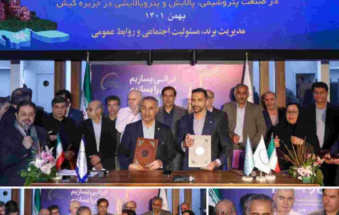 ساعت کاری شعب بانک اقتصادنوین تغییر کرد