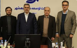 مدیر توسعه بازار بیمه البرز منصوب شد