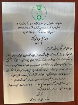 برای ۵ سال آینده پیش بینی شد؛ رشد سالانه ۹ درصدی تجارت خارجی ایران برای ۵ سال آینده پیش بینی شد؛ رشد سالانه ۹ درصدی تجارت خارجی ایران