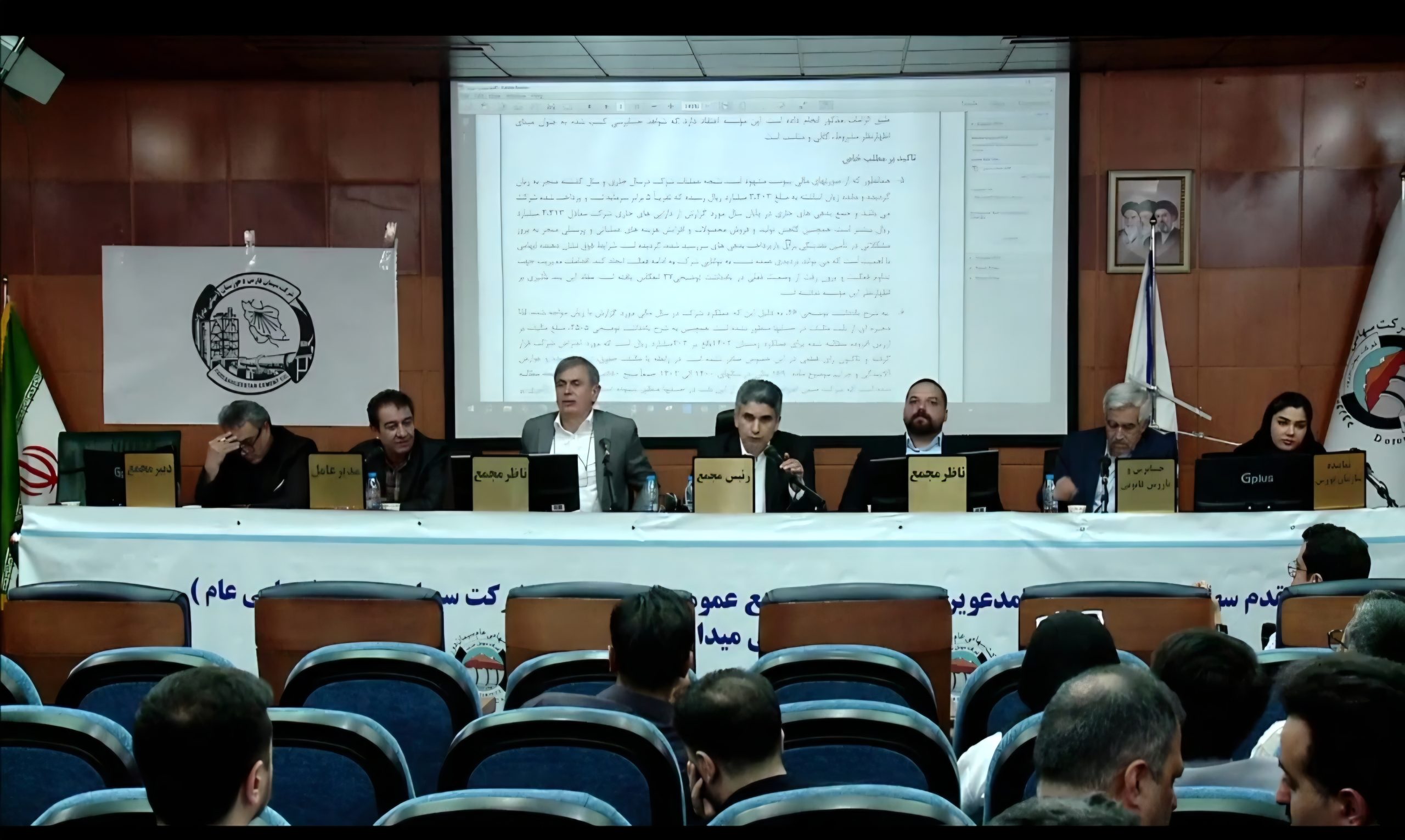 سیمان دورود در گرداب زیان؛ مجمع «سدور» بدون شیرینی سود به پایان رسید