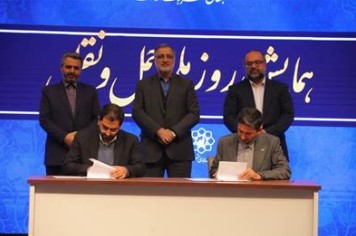 ساعات کاری شعب پست بانک ایران و سامانه چکاوک در ایام نوروز ۱۴۰۱ اعلام شد