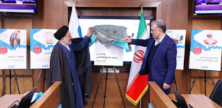 «سند جامع فرهنگی» بانک دی رونمایی شد «سند جامع فرهنگی» بانک دی رونمایی شد