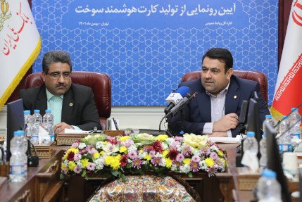 بانک ملی ایران،کشور را از واردات کارت های هوشمند سوخت بی نیاز کرد
