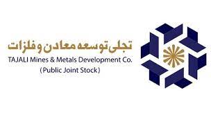 تجلی نور امید در سال سخت اقتصادی در تجلی تجلی نور امید در سال سخت اقتصادی در تجلی