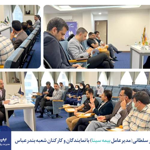 به همت سازمان توسعه تجارت ایران برگزار شد: نشست میز کشوری امارات با رویکرد توسعه صادرات محصولات کشاورزی به همت سازمان توسعه تجارت ایران برگزار شد: نشست میز کشوری امارات با رویکرد توسعه صادرات محصولات کشاورزی
