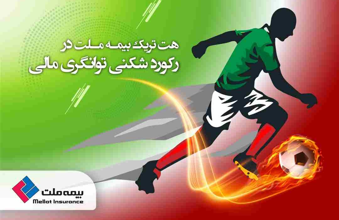 مجوز ارائه خدمات رفاهی دستگاهها به بازنشستگان صادر شد مجوز ارائه خدمات رفاهی دستگاهها به بازنشستگان صادر شد
