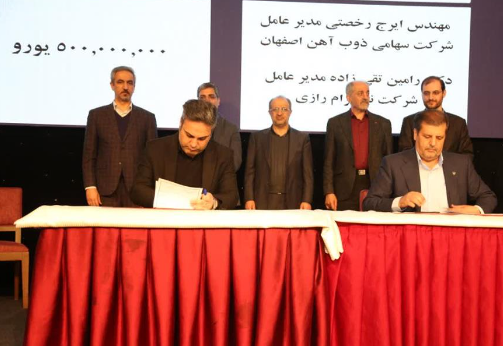 گام بلند ذوب آهن برای بومی سازی حمل و نقل ریلی