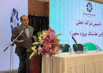 برنامه‌ریزی برای افزایش سرمایه ۵۰ درصدی «تجلی» در سال ۱۴۰۲