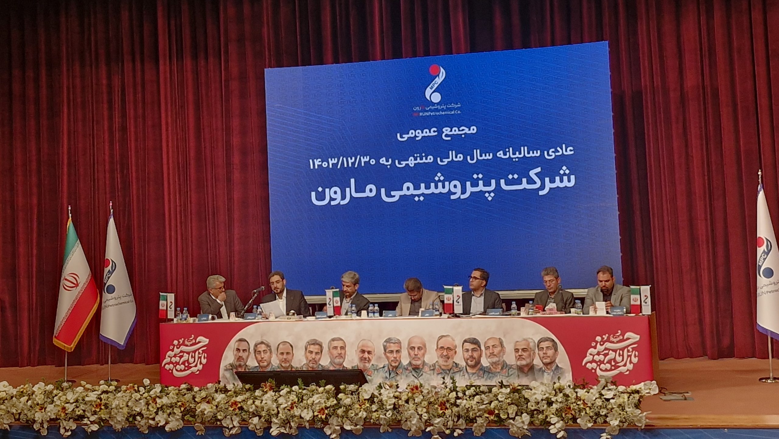 رکوردشکنی مارون در تحقق ظرفیت اسمی /روند صعودی حاشیه سود پتروشیمی مارون