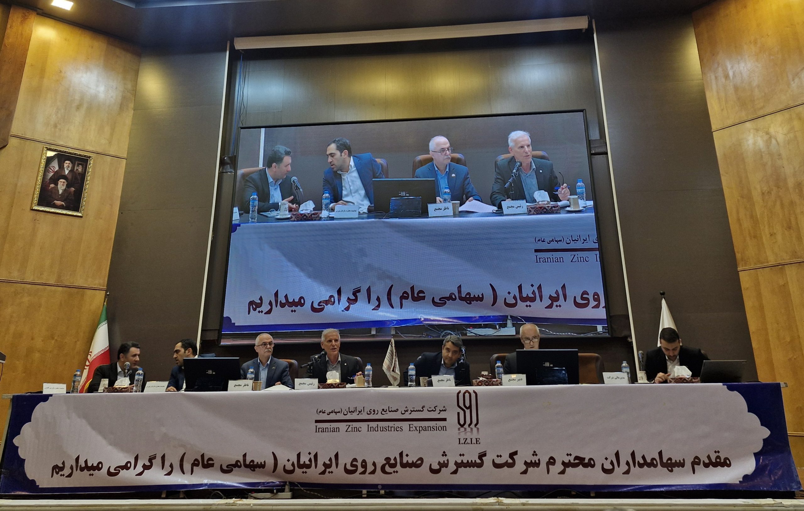 تقسیم سود ۲۰۰ ریالی در مجمع «گسترش صنایع روی ایران» / خیز شرکت برای عبور از چالش کاهش عیار معدن با اکتشافات جدید